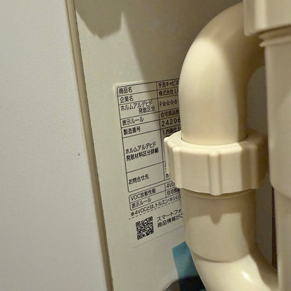 【JGH05】LIXIL INAX トイレ手洗い台