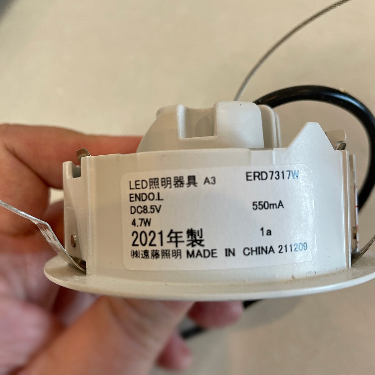 〇ENDO LED照明器具2点セット【RN0330-1】