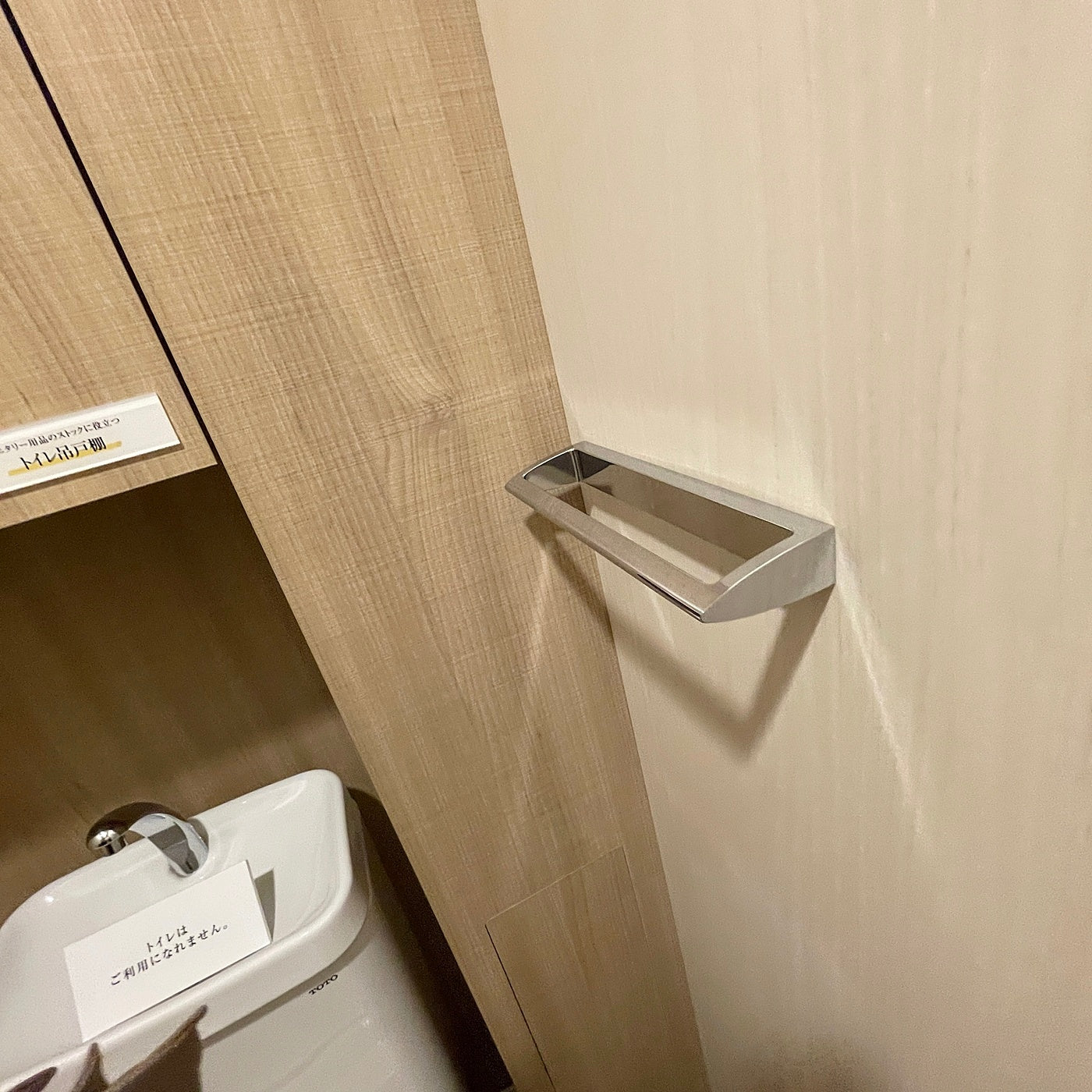 【NWK04】 BEST(ベスト) タオルハンガー DE-890TB