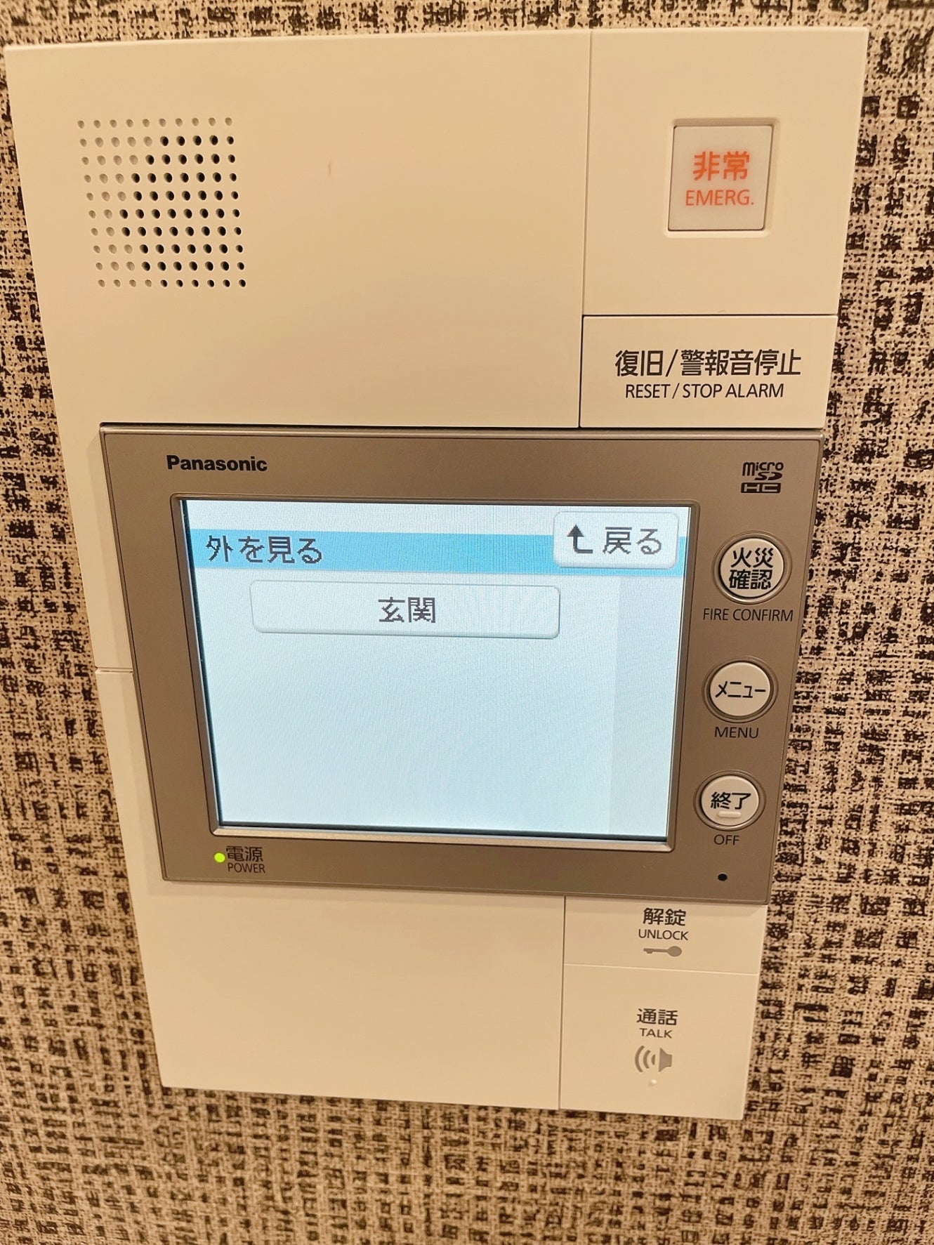 〇インターホン親機	【ETT39】