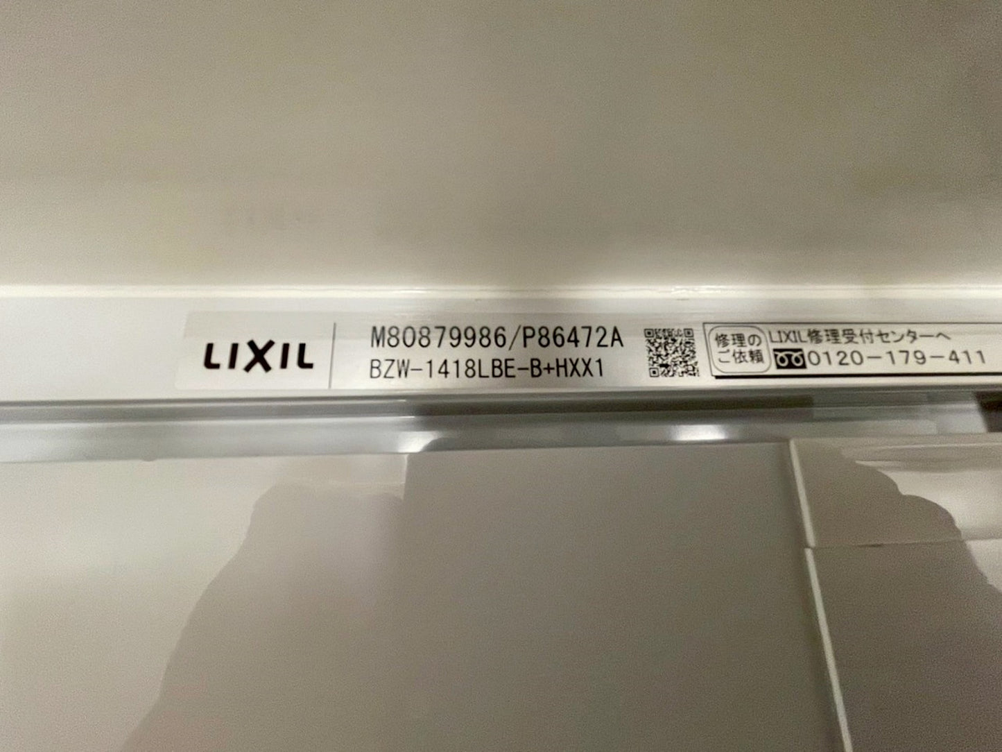 【MKK04】LIXIL製 ユニットバス 1418サイズ/BZW-1418LBE-B+HXX1/BZWシリーズ/RL/モデルルーム展示設置品