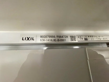 【MKK04】LIXIL製 ユニットバス 1418サイズ/BZW-1418LBE-B+HXX1/BZWシリーズ/RL/モデルルーム展示設置品