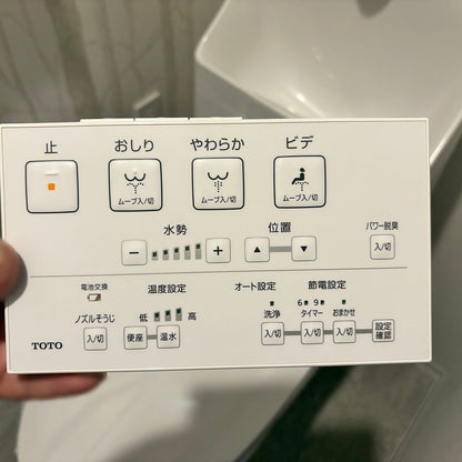 【PSK05】TOTO ウォシュレット一体型トイレ ZJ2シリーズ 機能部：TCF9153/便器：CS348B 床排水