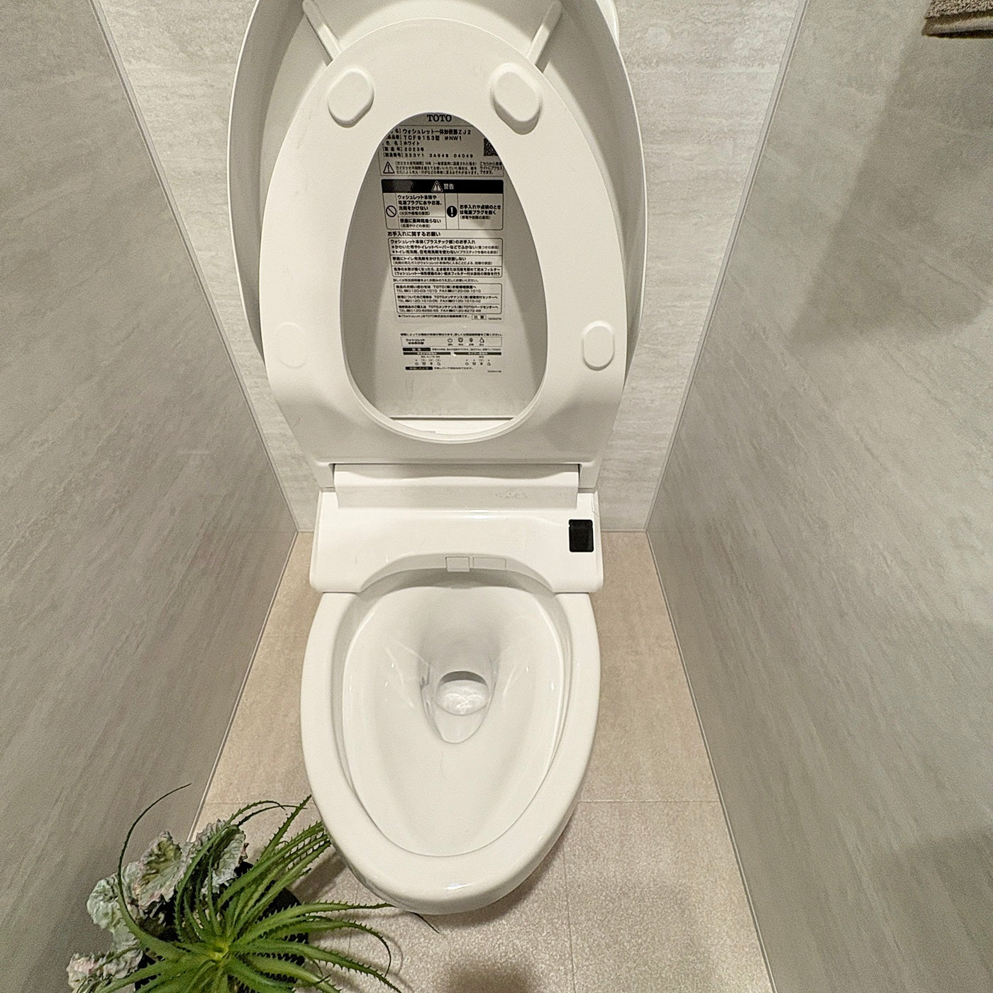 TIM13】TOTO製 ウォシュレット一体型トイレ/ZJ2シリーズ/TCF9153