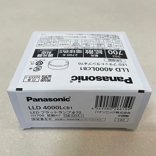Panasonic LEDフラットランプΦ70【RN1214-5】