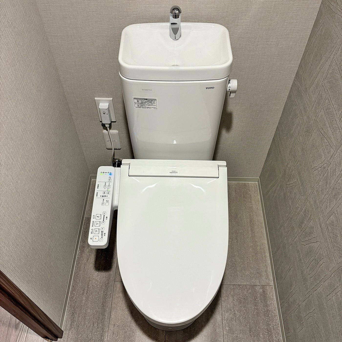 【ROK04】TOTO製 組合せトイレ/SH397BA/ウォシュレットSBシリーズ TCF6623/CS397B/床排水/2023年/モデルR展示設置品