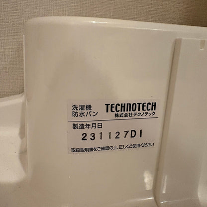 【OSA09】洗濯機パン