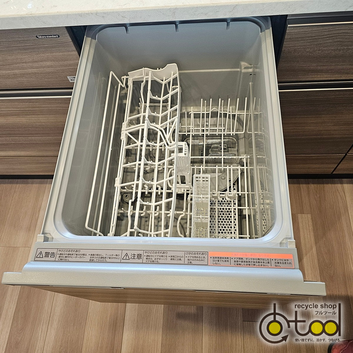 【PFK01】タカラスタンダード製 システムキッチン/食洗器/レンジフード/ガスコンロ/水栓/W2740/モデルルーム展示設置品