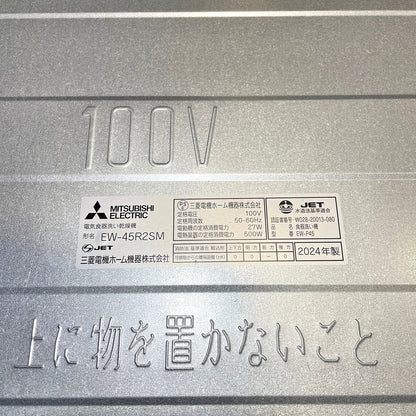 【TS4_15】 未使用品/三菱製 ビルトイン食器洗い乾燥機 食洗機