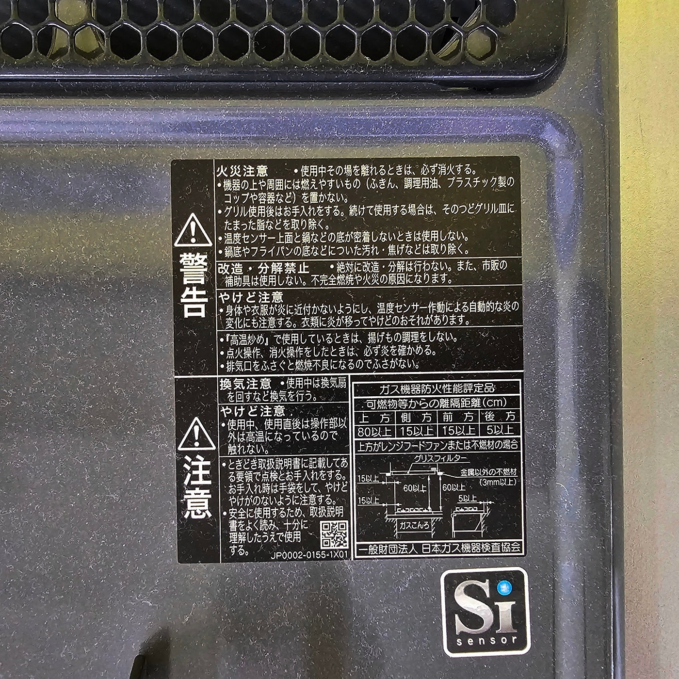 【Y2-1】ハウステック I型 システムキッチン 左シンク 天板ステンレス W2550