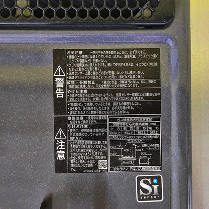 【Y2-1】ハウステック I型 システムキッチン 左シンク 天板ステンレス W2550