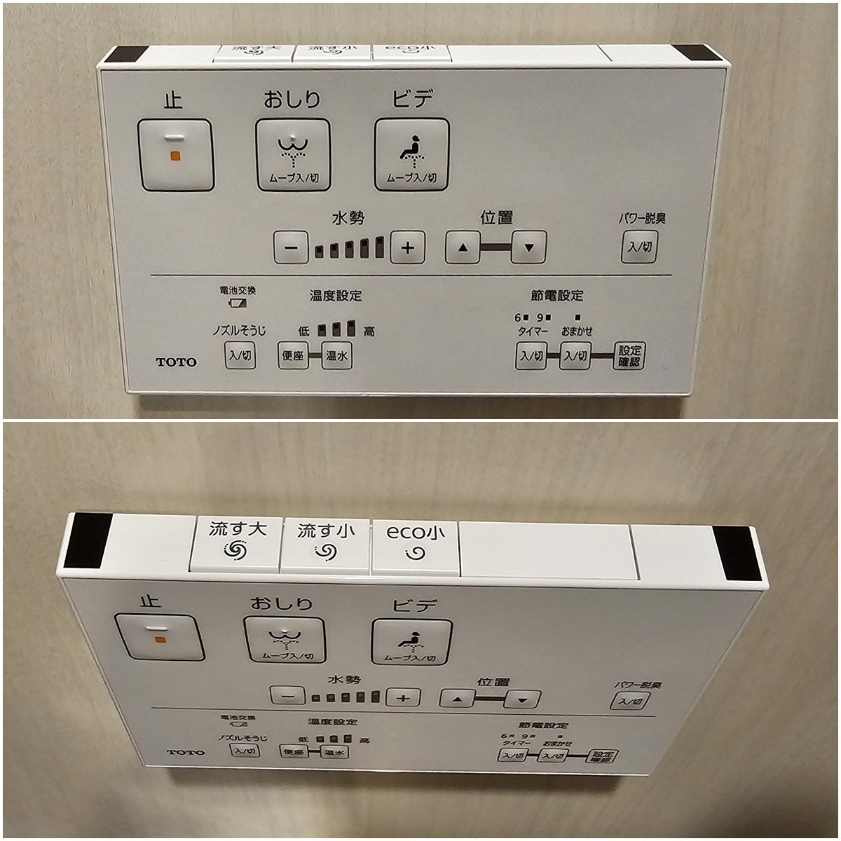 【PFK21】TOTO製 手洗い付き 組合せトイレ/ウォシュレットJS TCF2232/CS211BDPR/壁排水/2022年/モデルルーム展示設置品