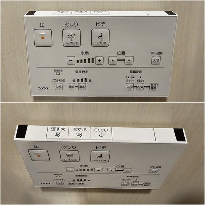 【PFK21】TOTO製 手洗い付き 組合せトイレ/ウォシュレットJS TCF2232/CS211BDPR/壁排水/2022年/モデルルーム展示設置品