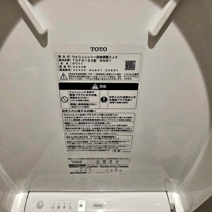 O-S【PRO18】TOTOトイレ本体 壁 手洗いタンク　TCF9153 2024