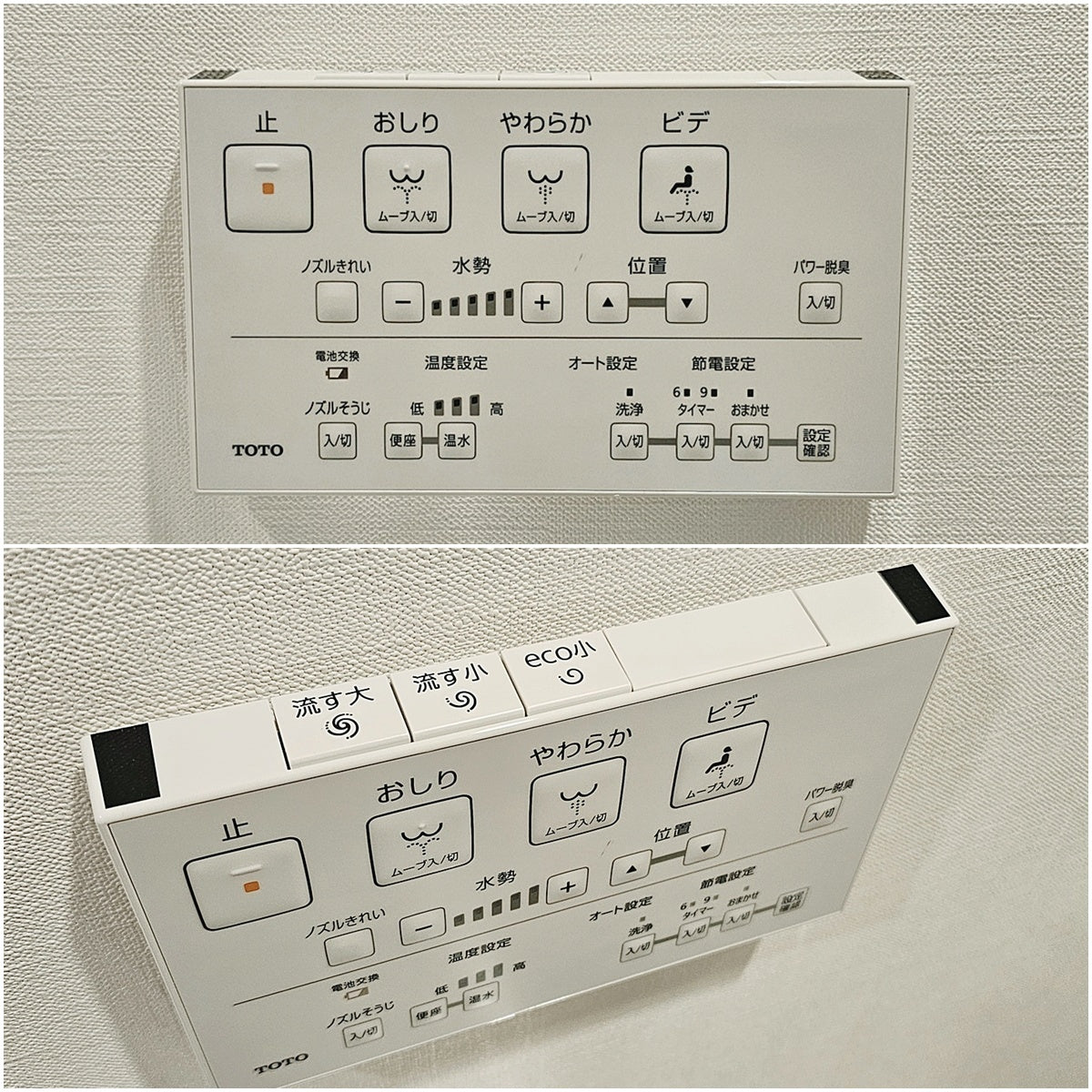 【JTK05】TOTO製 タンクレストイレ/GG-J1シリーズ/TCF941/CS373BP/床排水/2022年/モデルルーム展示設置品
