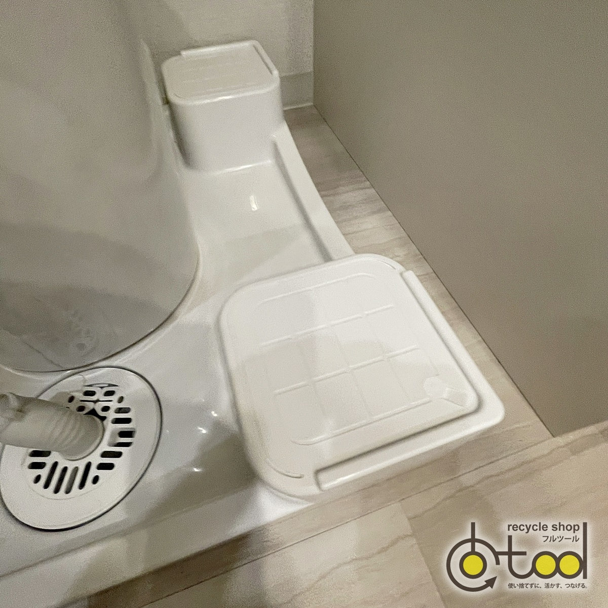 〇【RSJ26】洗濯機パン※洗面所