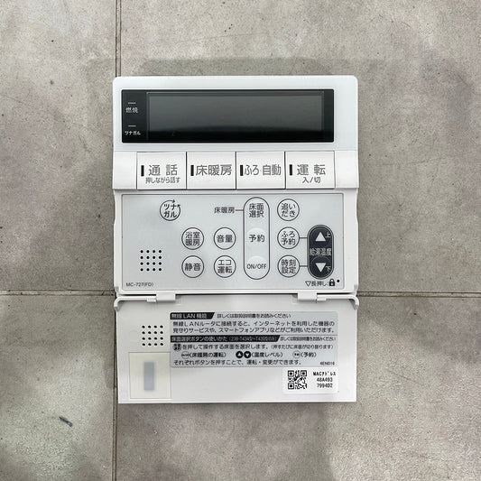 〇OSAKA GAS 台所リモコン【RN0611-4】