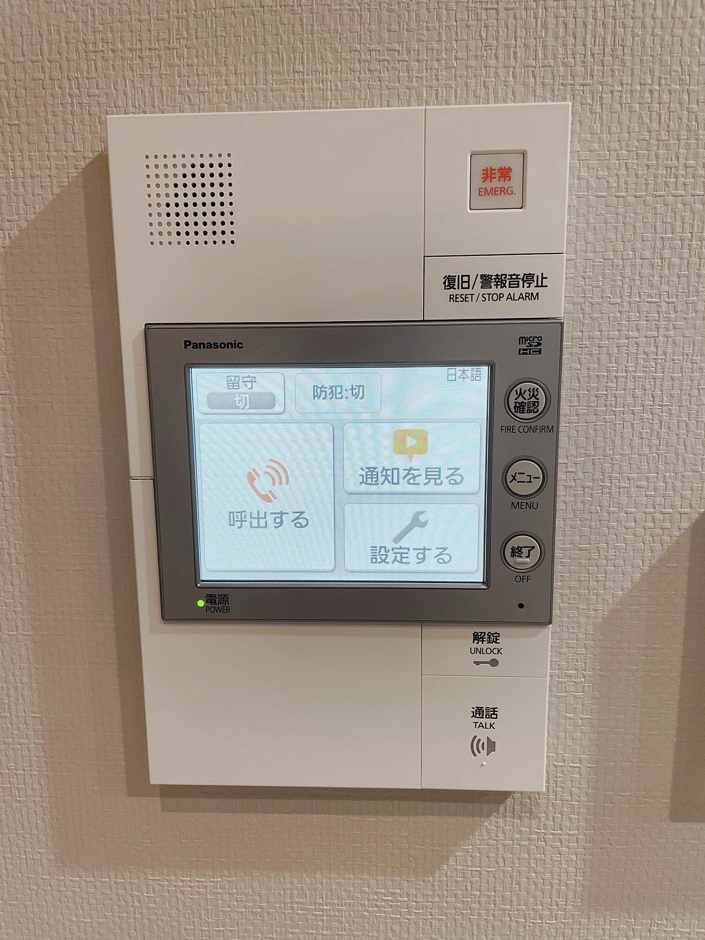 〇【ETA24】インターホン親機