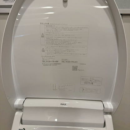 【SST19】INAX キャビネット付きトイレ 壁リモコン付属/収納一体型 手洗器付/CW-KA31Q/BW1/床排水/2024/展示設置品