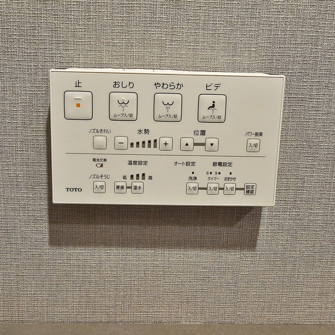 【RFF07】TOTO製 タンクレストイレ 機能部：TCF941/便器：CS373B/床排水/2023年製