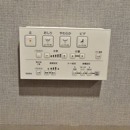 【RFF07】TOTO製 タンクレストイレ 機能部：TCF941/便器：CS373B/床排水/2023年製