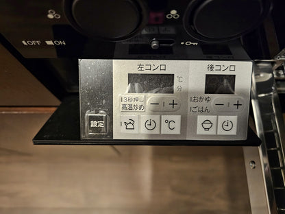 【122022UM-B】タカラスタンダード I型 システムキッチン 左シンク 間口2400