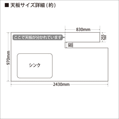 【大阪】タカラ システムキッチン 左シンク/食洗器/レンジフード/コンロ/水栓/吊戸棚/W2430/モデルルーム展示設置品【NWK01】