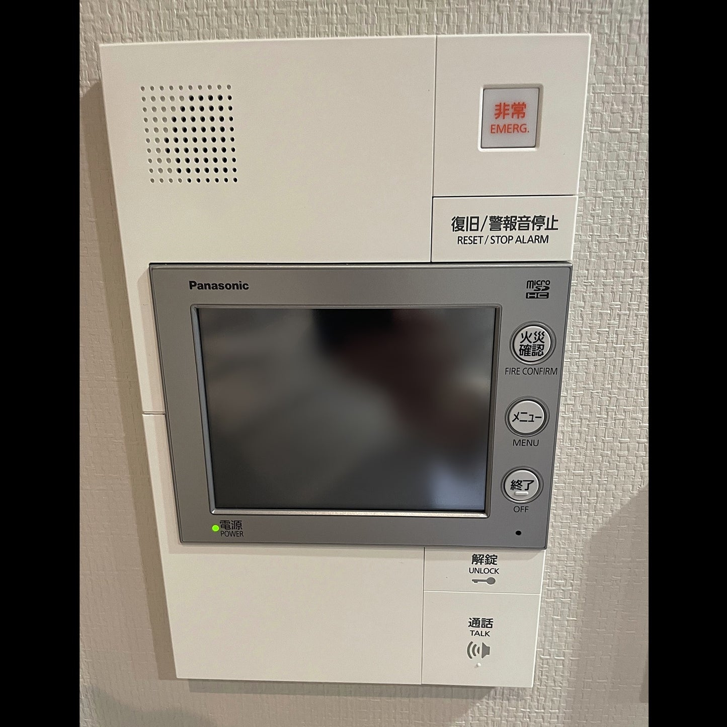 〇【ETA24】インターホン親機