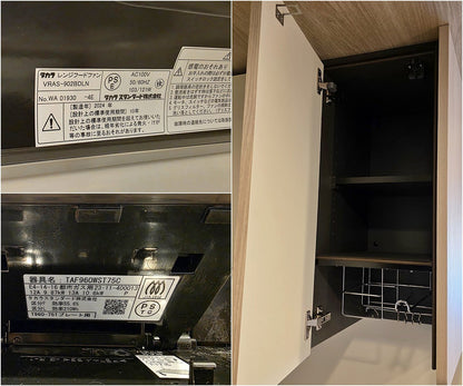 【CKN27_1】タカラスタンダード ペニンシュラ型 システムキッチン＋カップボードセット 右シンク 間口2740