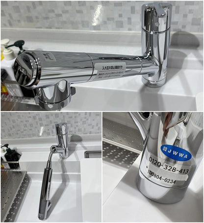 【TFJ01】タカラスタンダード L型 ホーローシステムキッチン/グランディア/レンジフード/水栓/ガスコンロ/モデルルーム展示設置品