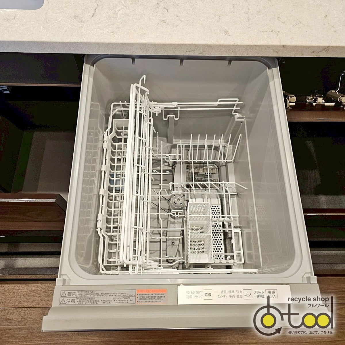 【JSK18】システムキッチン(欠込み有) 左シンク/食洗機/レンジフード/ガスコンロ/水栓/W2980/モデルルーム展示設置品