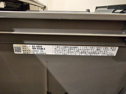 【122022UM-B】タカラスタンダード I型 システムキッチン 左シンク 間口2400