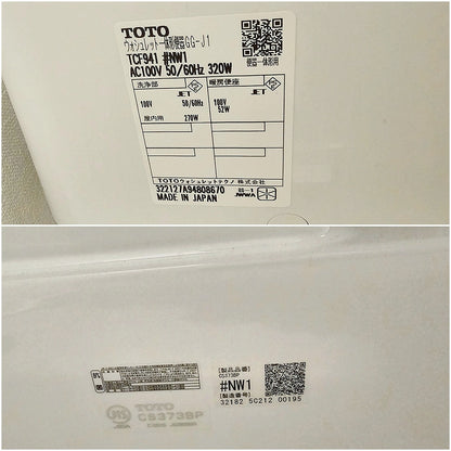 【JTK05】TOTO製 タンクレストイレ/GG-J1シリーズ/TCF941/CS373BP/床排水/2022年/モデルルーム展示設置品