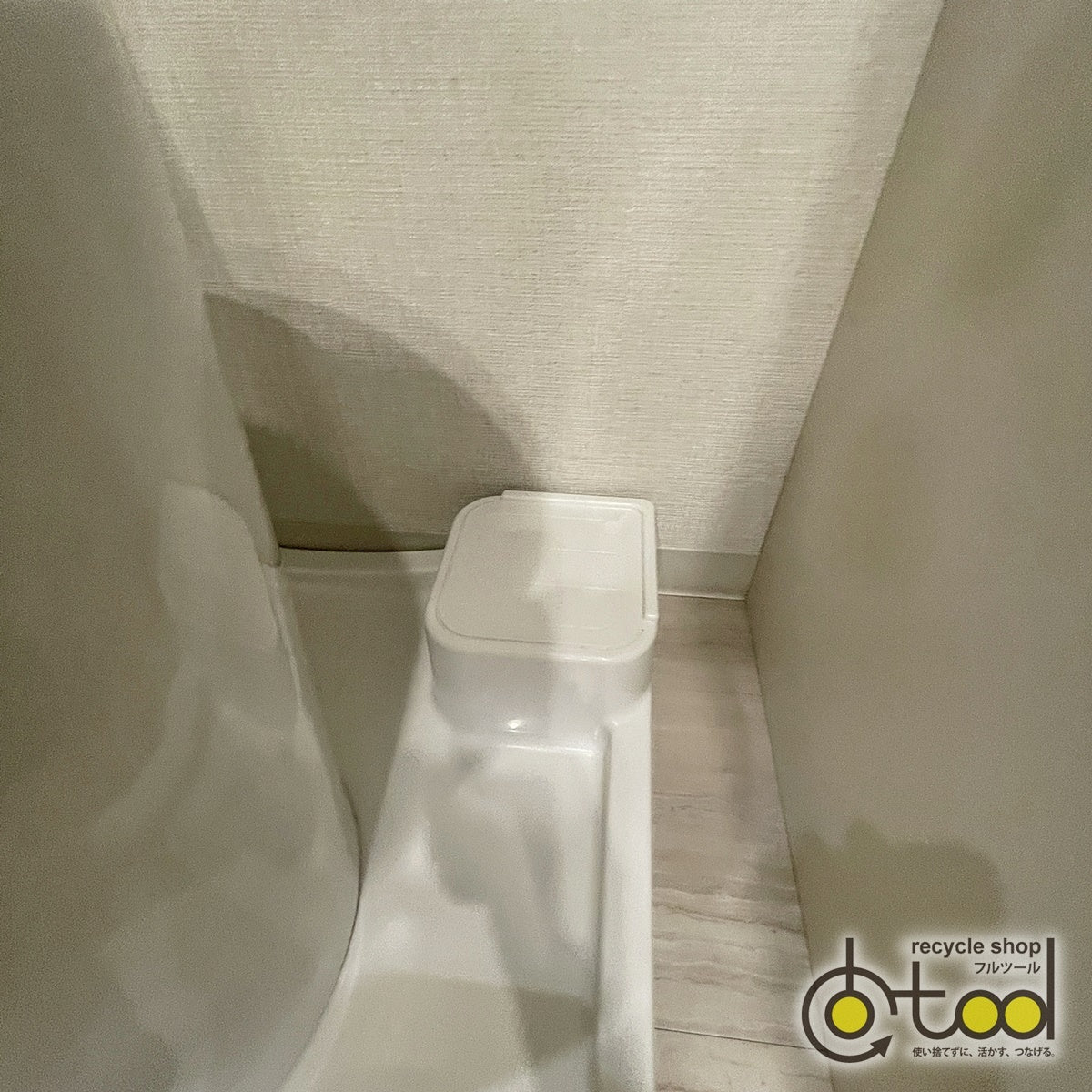 〇【RSJ26】洗濯機パン※洗面所