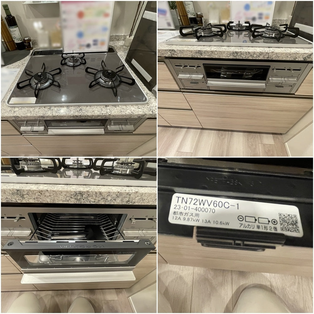 【大阪】タカラ システムキッチン 左シンク/食洗器/レンジフード/コンロ/水栓/吊戸棚/W2430/モデルルーム展示設置品【NWK01】