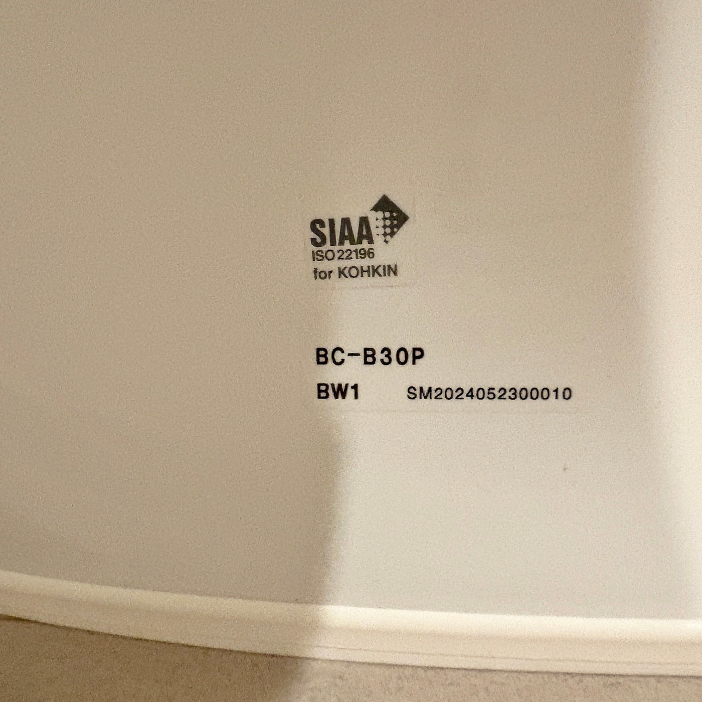 【CKN19】LIXIL INAX 一体型トイレ DT-B382-6L/BC-B30P 壁リモコン