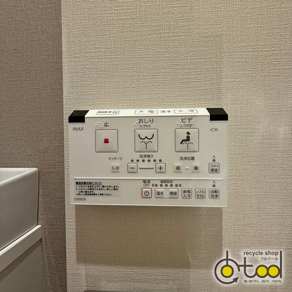 【JGH04】LIXIL製 タンクレストイレ 自動開閉/ベーシアハーモJタイプ/DV-J224GM/床排水/2023年/モデルルーム展示設置品