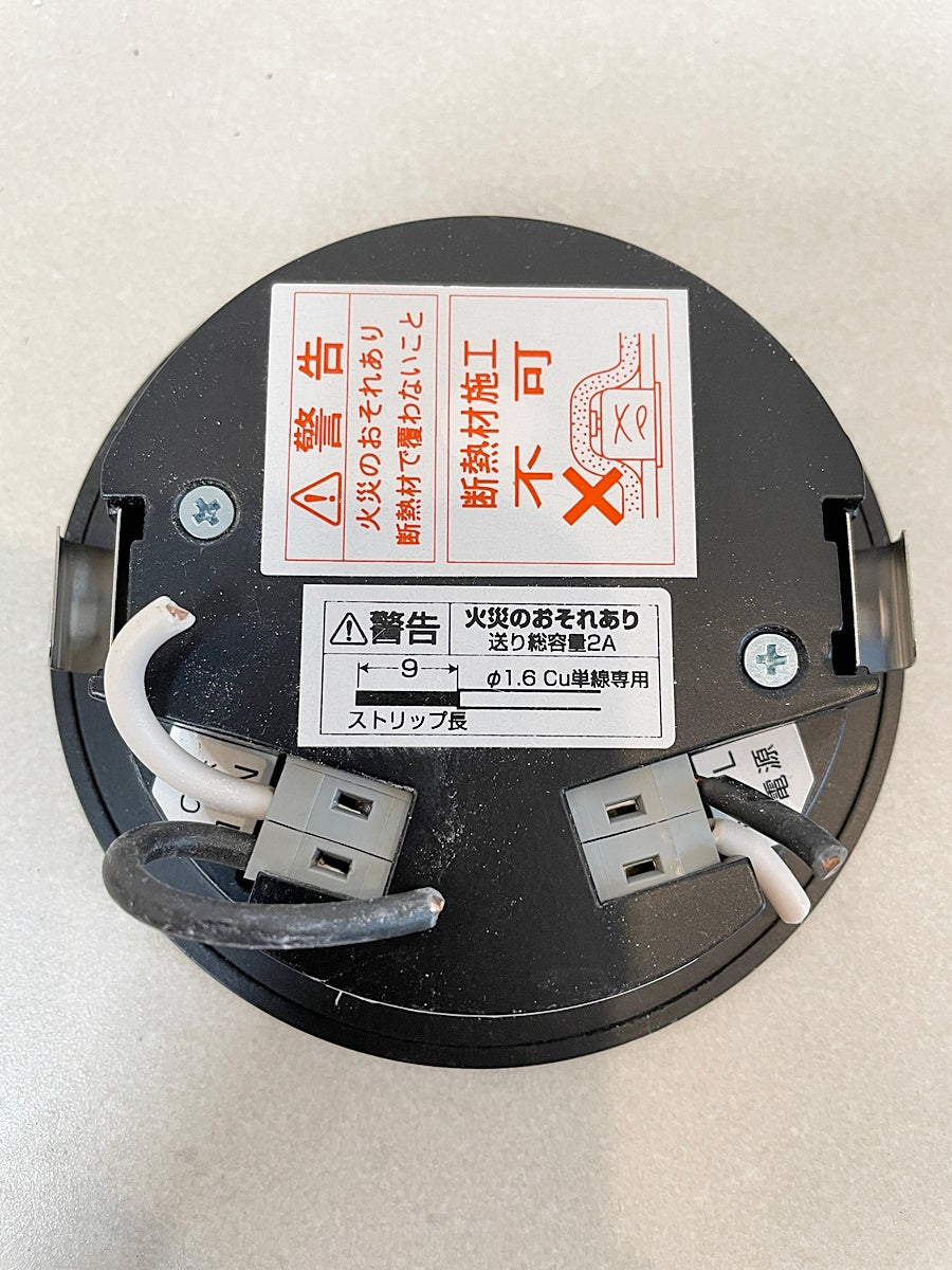 〇オーデリック LED照明器具2個セット【RN1113-2】