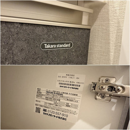 【OSA03】タカラスタンダード製 ミラーキャビネット付き洗面化粧台/三面鏡/W1200/モデルルーム展示設置品