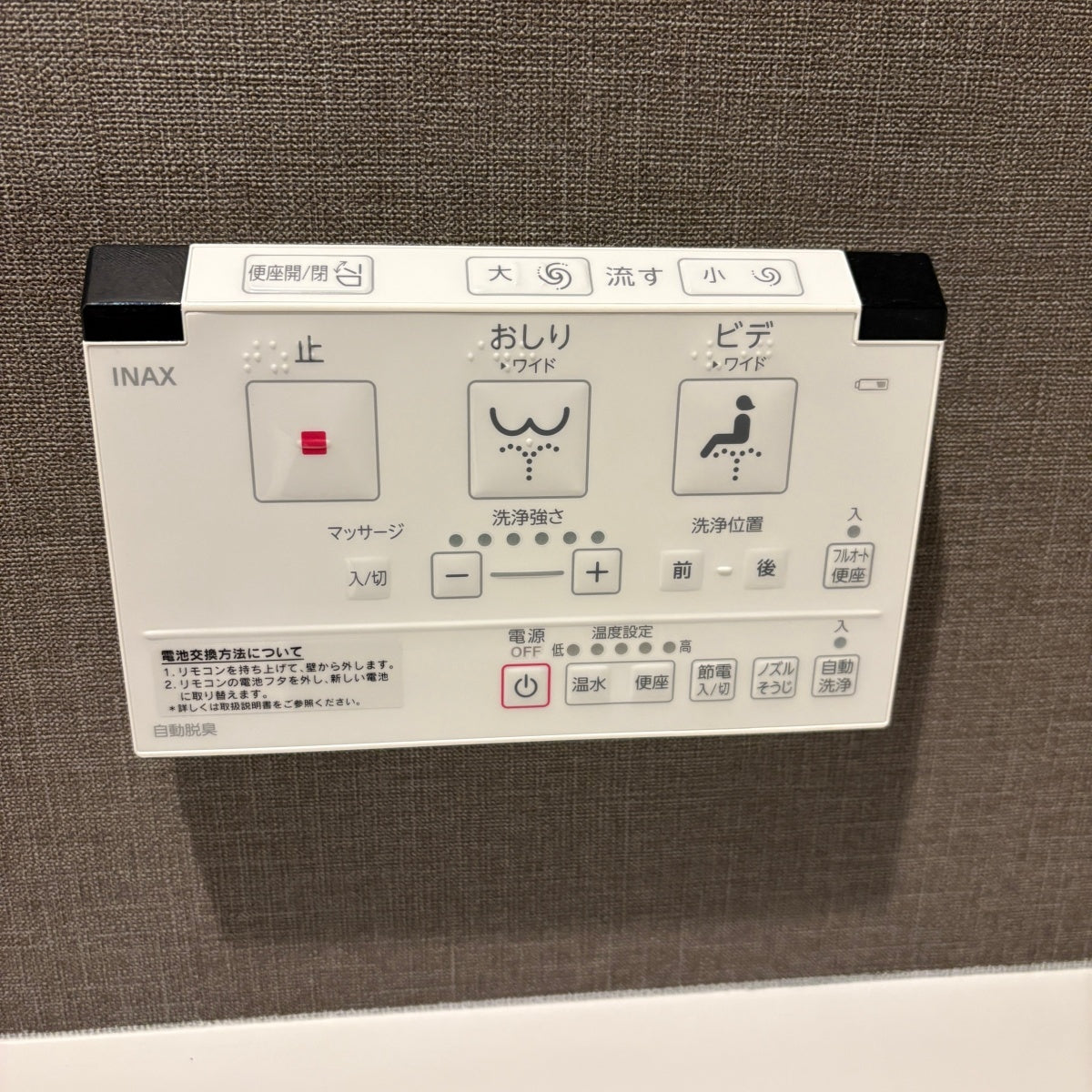 【PHM14】タンクレストイレ 自動開閉 床排水