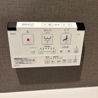 【PHM14】タンクレストイレ 自動開閉 床排水