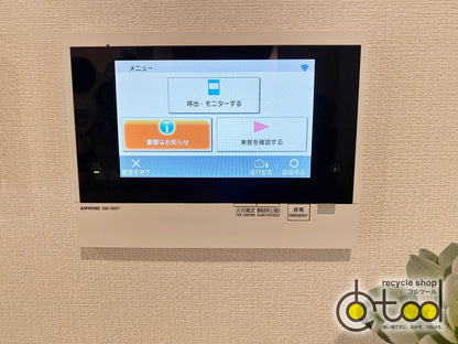 〇【GKK25】インターホン親機