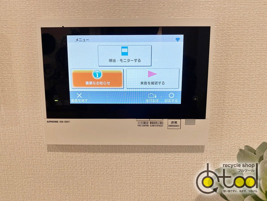 〇【GKK25】インターホン親機