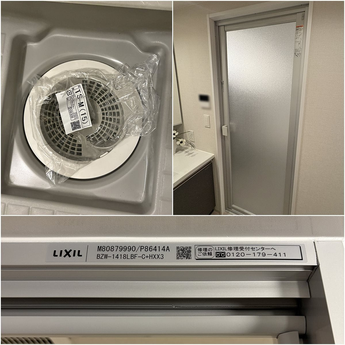 【OSA04】LIXIL製 ユニットバス 1418サイズ/BZW-1418LBF-C+HXX3/BZWシリーズ/LC/モデルルーム展示設置品