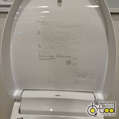 【SST19】INAX キャビネット付きトイレ 壁リモコン付属/収納一体型 手洗器付/CW-KA31Q/BW1/床排水/2024/展示設置品