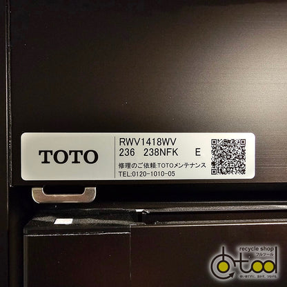 【KTB01】TOTO製 ユニットバス 1418サイズ/RWV1418WV/RWシリーズ/LR/天井高2000/モデルルーム展示設置品