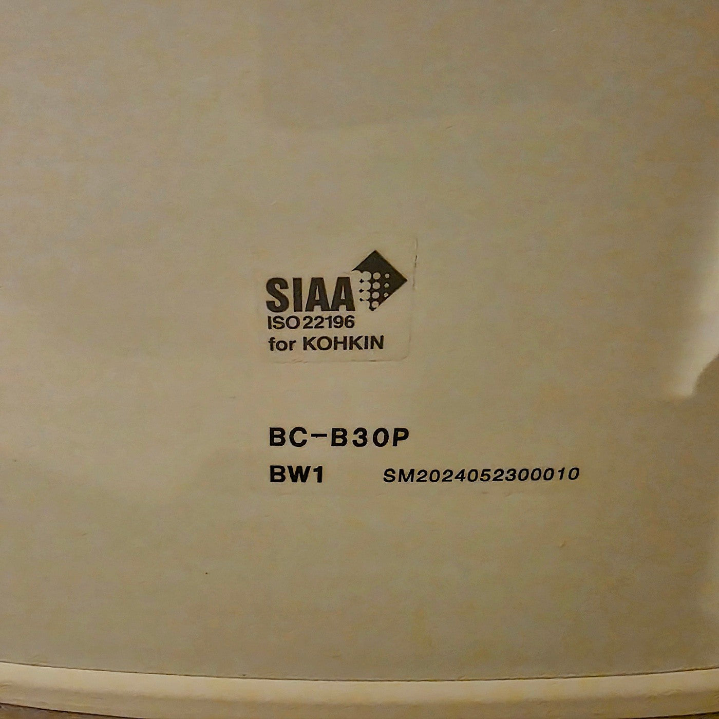 【CKN19】LIXIL INAX 一体型トイレ DT-B382-6L/BC-B30P 壁リモコン