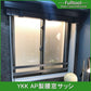YKK AP製 腰窓 サッシ クリア 網入り ペアガラス 網戸/W1030×H1020×D90/モデルルーム展示品【TST33】