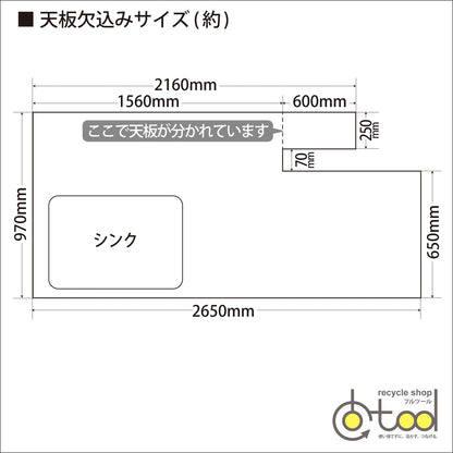 【大阪】タカラスタンダード製 システムキッチン 左シンク/食洗器/レンジフード/コンロ/水栓/W2650/モデルルーム展示設置品【PJS27】