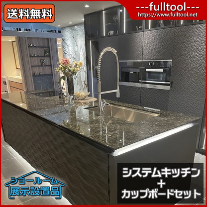 【大阪】☆送料無料☆タカラ ハイグレード システムキッチン＋カップボード/Miele ビルトイン調理機器/ショールーム展示設置品【TSN06】
